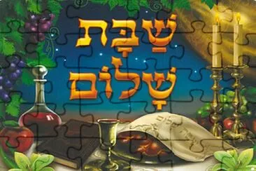 ×©×‘×ª ×©×œ×•×