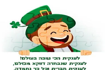 ×’×ž×“