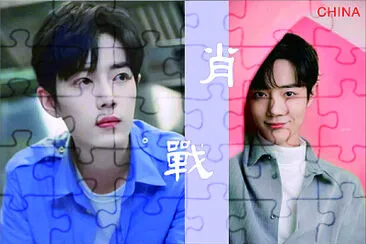 Chinese actor Xiao Zhan jigsaw puzzle