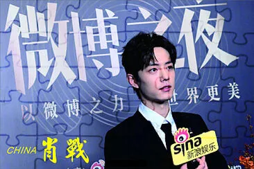 Chinese actor Xiao Zhan