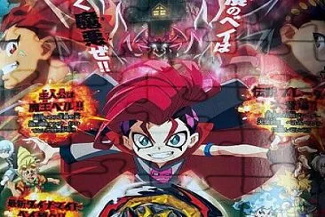 פאזל של beyblade db