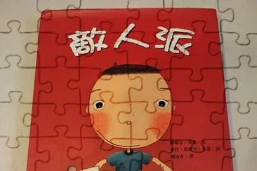 5-3 jigsaw puzzle