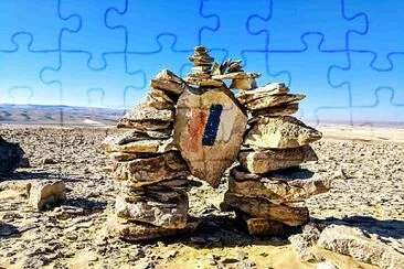 שביל ישראל jigsaw puzzle