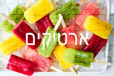 קיץ