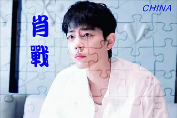 Chinese actor Xiao Zhan jigsaw puzzle