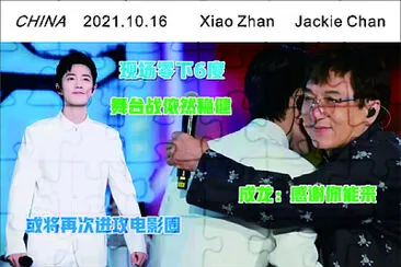 Xiao Zhan / Jackie Chan