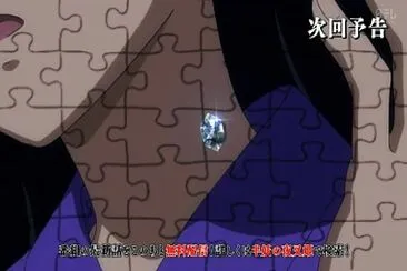 Rin tiene una maldicion hanyo no yashahime jigsaw puzzle