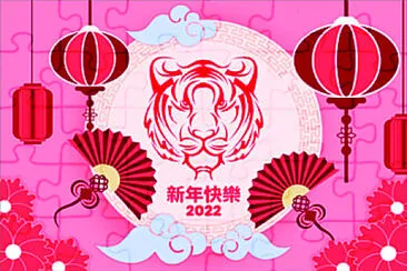 2022壬寅虎