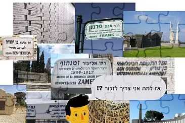 השכלה כללית