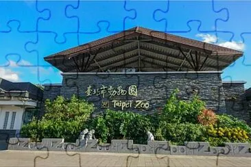 台北市動物園 jigsaw puzzle