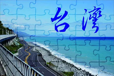 風景 jigsaw puzzle