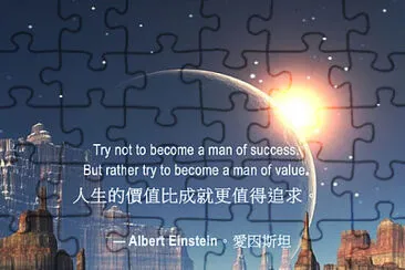 a man of value jigsaw puzzle