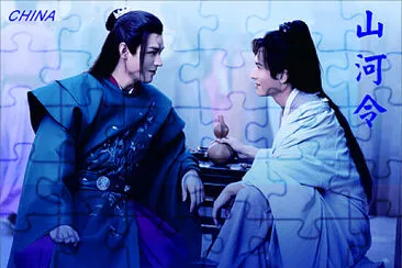 Chinese drama - Word of Honor jigsaw puzzle