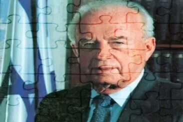 רבין jigsaw puzzle