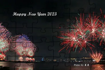 Happy New Year 2023 jigsaw puzzle