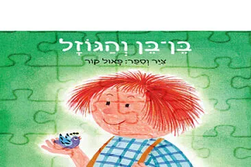 פאול קור