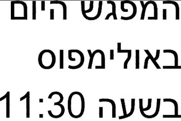 הזמנה