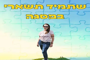 פאזל של marinakuper