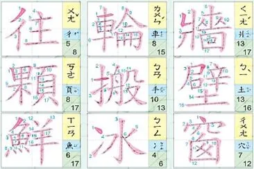 生字偵探1 jigsaw puzzle