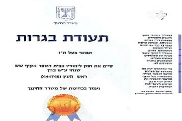 תמונה 1