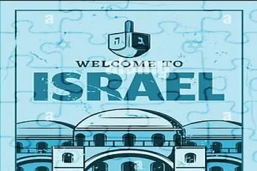 פאזל של Welcome To Israel Poster 2