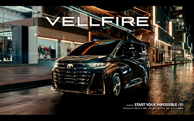 VELLFIRE 40/CM