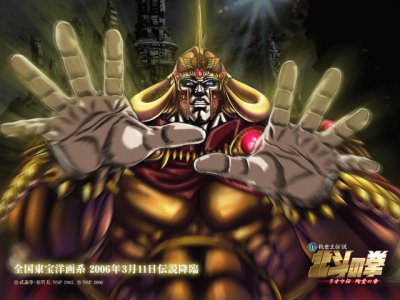 Raoh energia