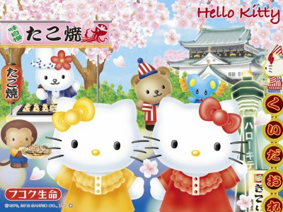 Hello Kitty A000016