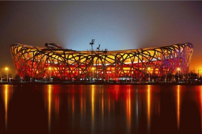 Birdsnest Beijing