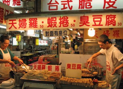 Taiwan Street Food