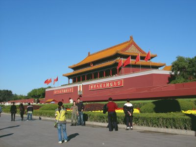 PEKIN Place TIAN ANMEN