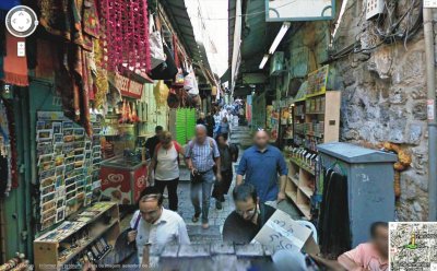 BARRIO CRISTIANO, JERUSALEN