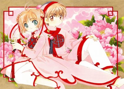 Card Captor Sakura 10