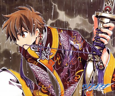 Tsubasa Reservoir Chronicle 37