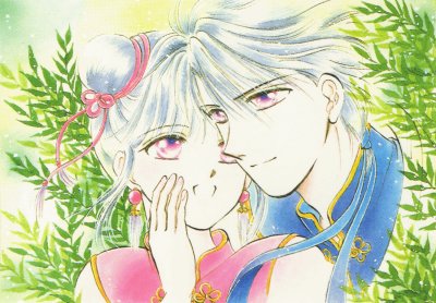 Fushigi Yuugi 3