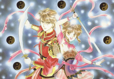 Fushigi Yuugi 4