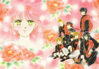 Fushigi Yuugi 6