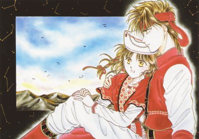 Fushigi Yuugi 11