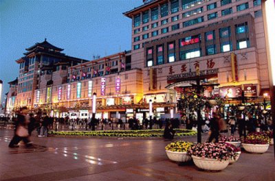 wangfujing