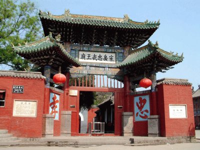 yue fei temple