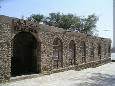 aqaba archaeological museum