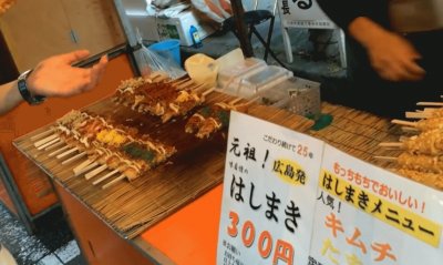 Japanese Street Food