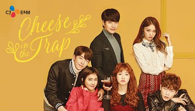 cheese in the trap