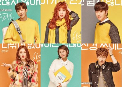 cheese in the trap