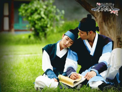 sungkyunkwan scandal