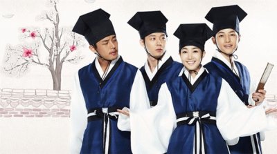 sungkyunkwan scandal