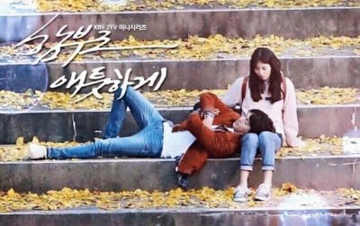 uncontrollably fond