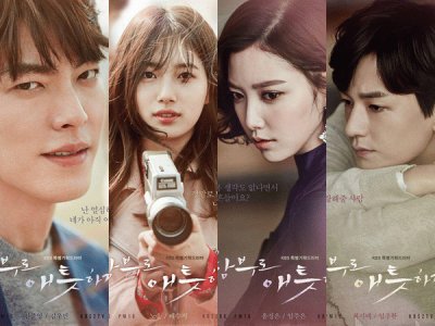 uncontrollably fond