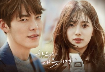 uncontrollably fond