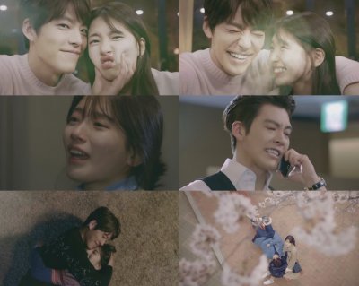 uncontrollably fond